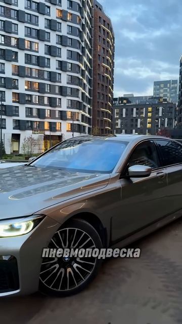 В Продаже BMW 740D Xdrive‼️