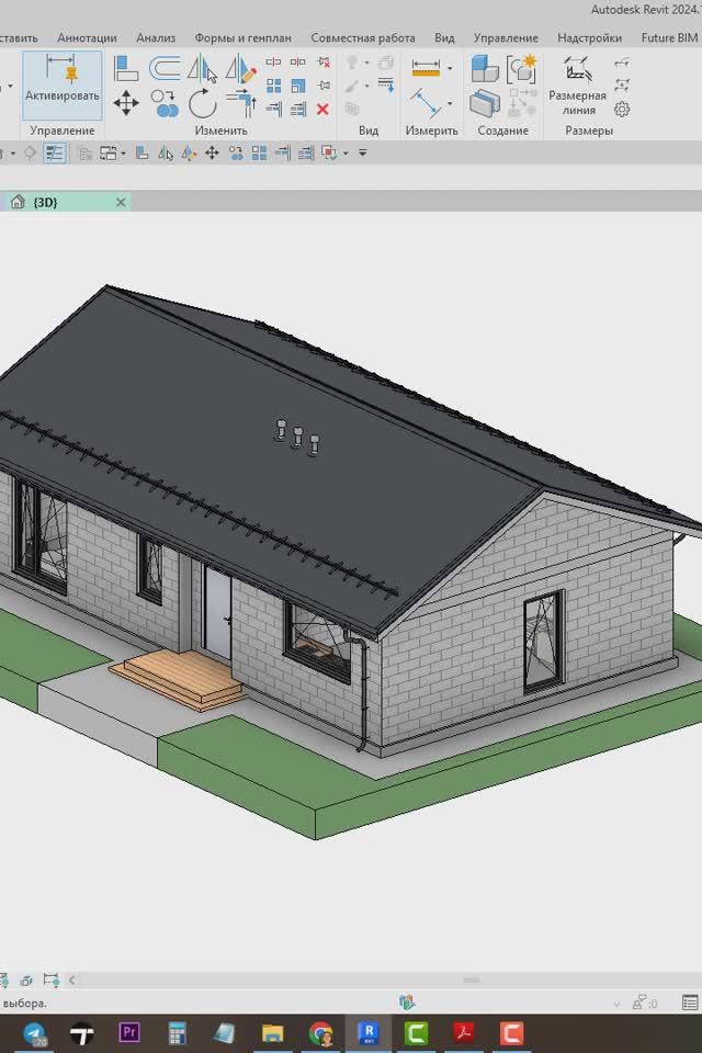 Проектирование дома в программе Ревит! Курс для начинающих! #revit #стройка #проектдома