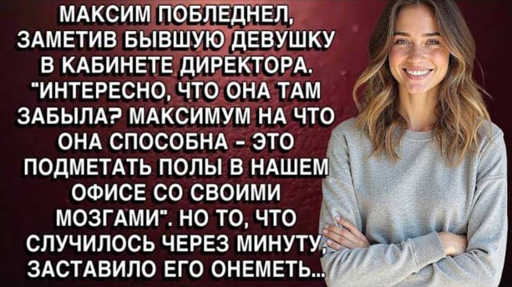 Истории из жизни. ИНТЕРЕСНО ЧТО ОНА ТАМ ЗАБЫЛА Аудио рассказы, Жизненные истории слушать