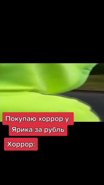 АХАХА