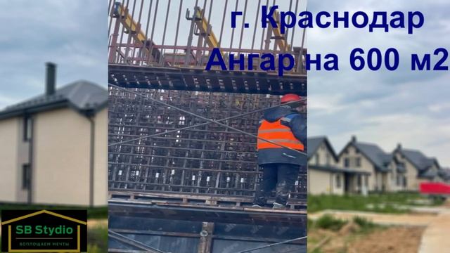 г. Краснодар