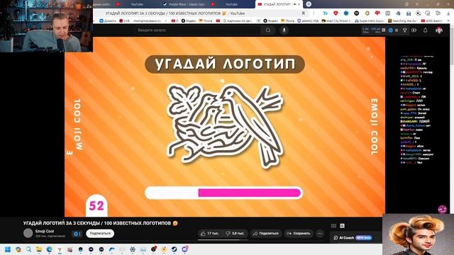 СТИНТ УГАДЫВАЕТ ЛОГОТИП ЗА 3 СЕКУНДЫ | 100 ИЗВЕСТНЫХ ЛОГОТИПОВ