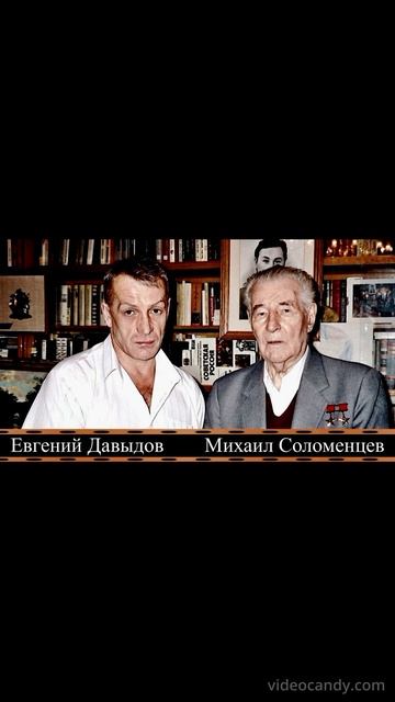 О Брежневе Леониде Ильиче