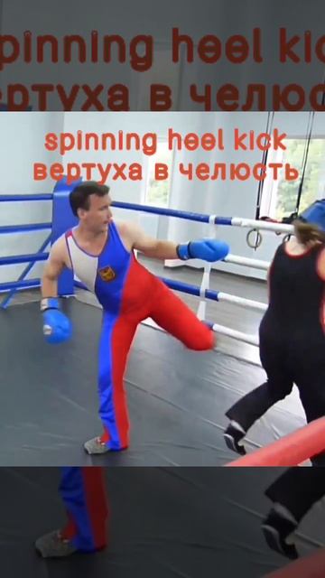 Опасная девочка) 
#shorts #savate #сават #кикбоксинг #kikboxing #французскийбокс #knockout