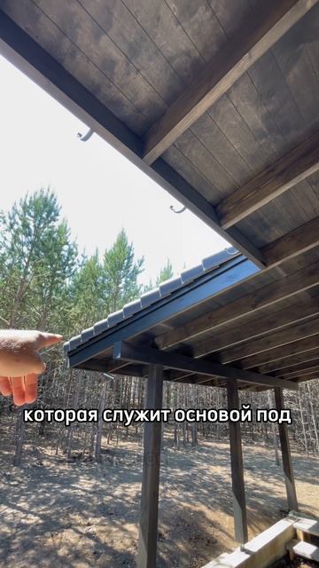 И не нужен профлист😁 #кровля #кровляподключ #крышадома #крыша