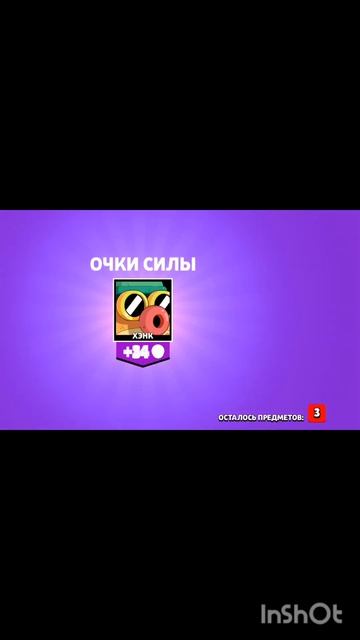 что лучше?#brawlstars #бравлстарс #supercell