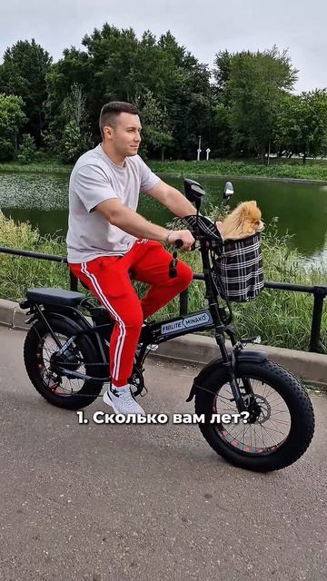 🎁 MINAKO: ответь на 3 вопроса и получи подарок!