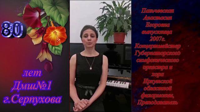 ПРЕЗЕНТАЦИЯ - ПРЕДСТАВЛЕНИЕ Мартынюк Л.Ю.