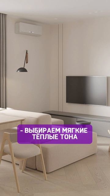 3 тренда в интерьерах 2025 года, КОТОРЫЕ ЗАМЕНЯТ УСТАРЕВШИЕ РЕШЕНИЯ🔥
