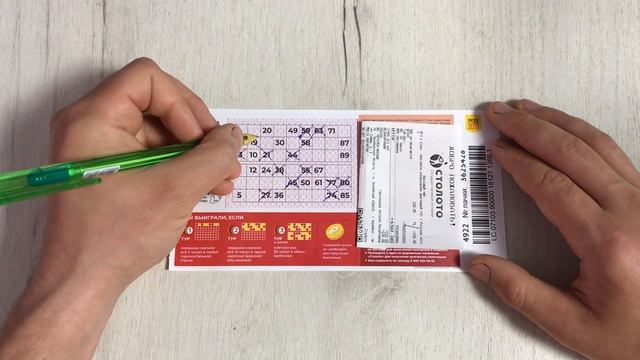 РУССКОЕ ЛОТО 1651 ТИРАЖ 15.06.25. РЕЗУЛЬТАТЫ! ПРОВЕРКА БИЛЕТА