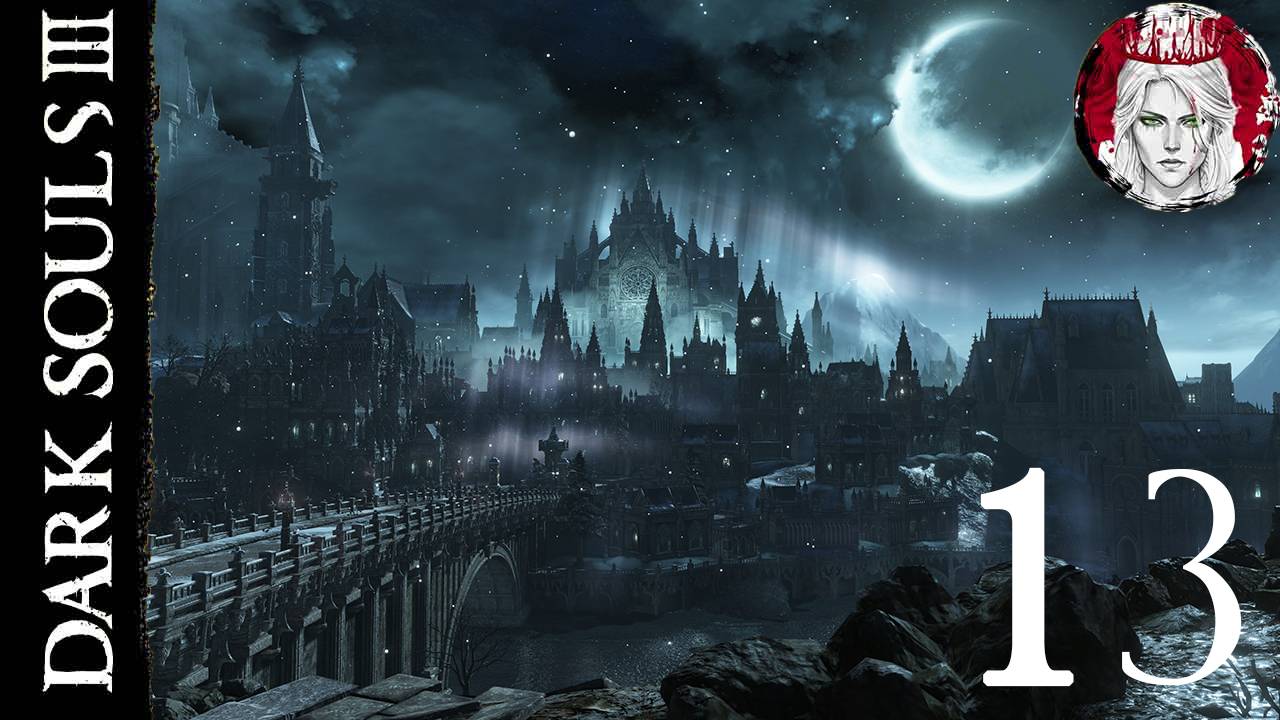 №13⏩DARK SOULS 3🔥