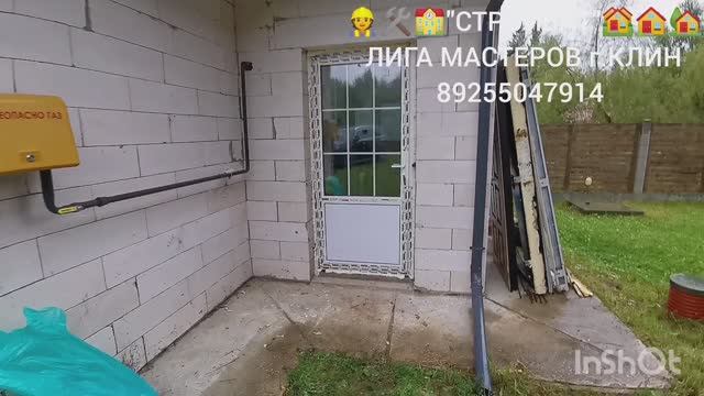 УСТАНОВКА ПЛАСТИКОВОЙ ДВЕРИ С СТЕКЛОПАКЕТОМ В КОТЕЛЬНУЮ С НОРМАМИ СТЕКЛА ДЛЯ ГАЗОВОГО КОТЛА 👷🛠️🏠