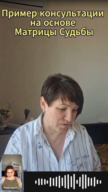 Видео уже на канале✨ #маклила #лила #психология #саморазвитие #вселенная #самопознание #энергия