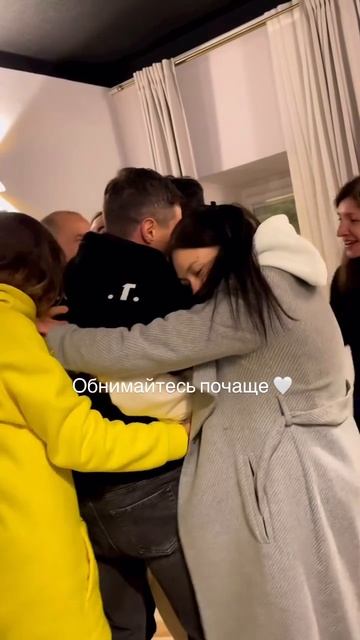 Это удивительно, но одно простое действие — объятие — запускает в теле коктейль полезных гормонов:👇