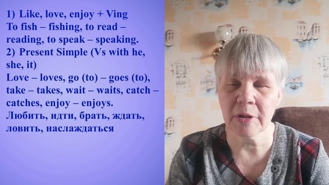 Английский с нуля, но быстро. Урок 2. Хобби.