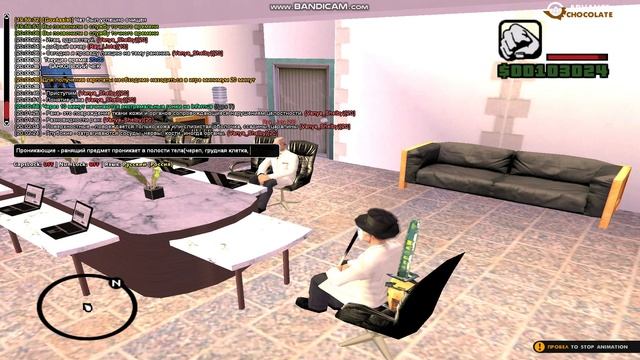 Лекция Больница Los-Santos Advance RP Chocolate 10.06.2025