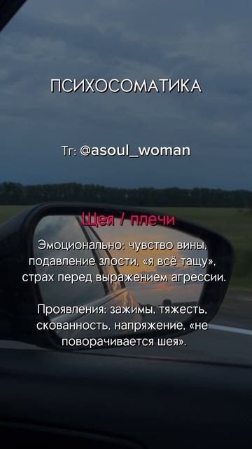 Болит не просто так! Тело никогда не врет