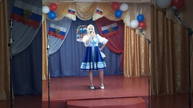 Я русская