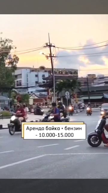 Сколько стоит жить в Тайланде
