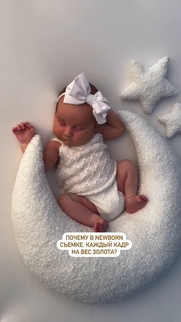 Декорации для годовасия купить для фотостудий  #ньюборн #newborn  #фотосессияноворожденных