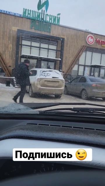 Шарики !?