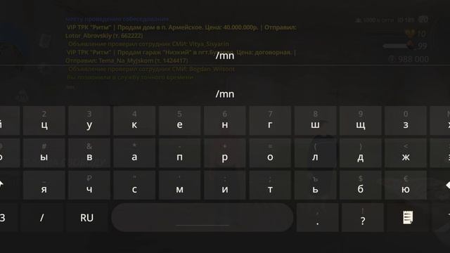 СТАТА