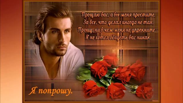 Песни о любви 256 от **СаШкИ***