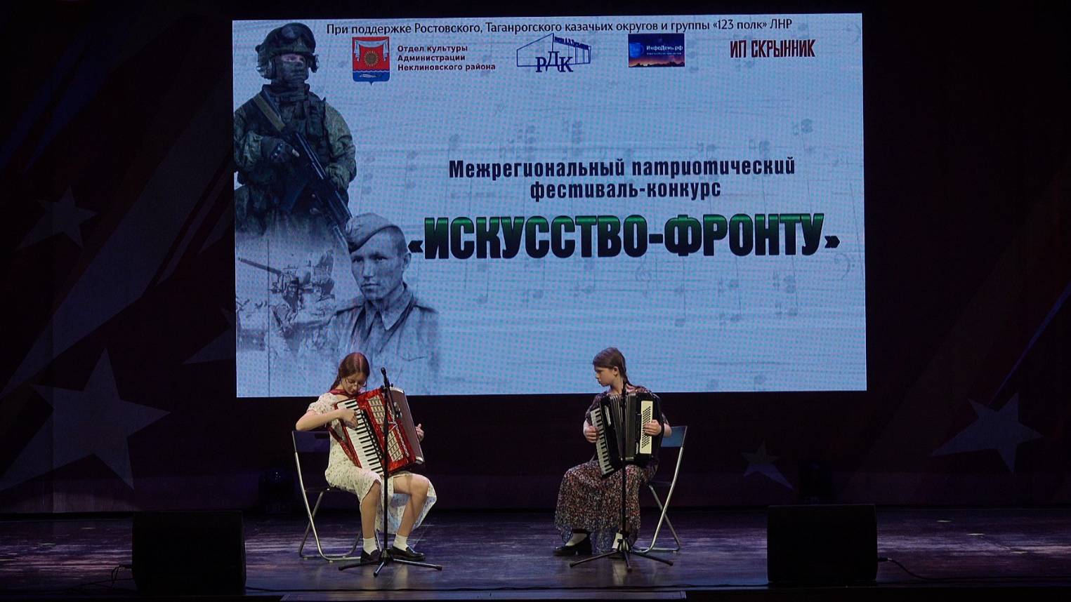 Дуэт Коваленко Ксения и Журавлёва Александра. «Журавли»Ян Фрадкин