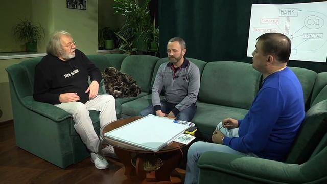 Сергей Данилов и Марат Харисов   Копное право и потребительские общества