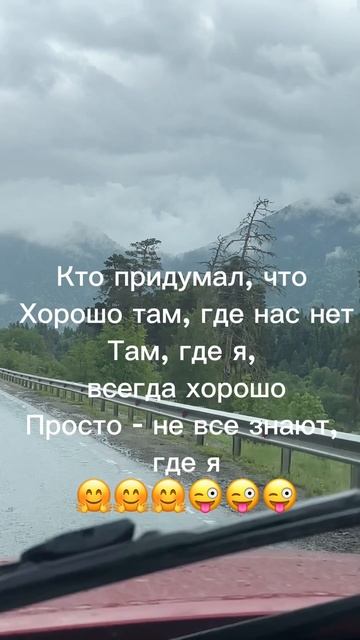 Красота Архыза