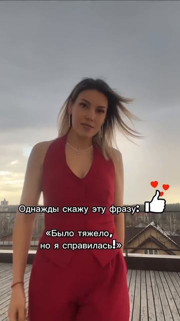 #ГраниЗдоровойЖенщины #психология #социальнаяпсихология #любовь #личность #психолог