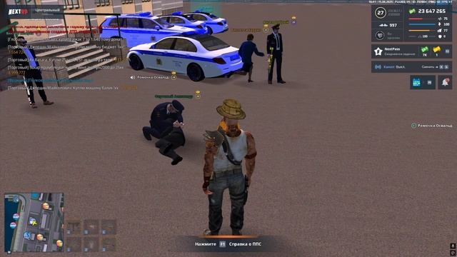 Дм