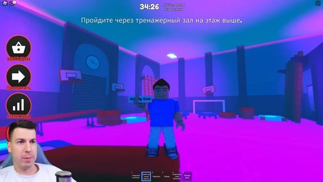 ВЛАДУС ИГРАЕТ  😱 Убеги от УЖАСНОГО ДИРЕКТОРА в Роблокс!