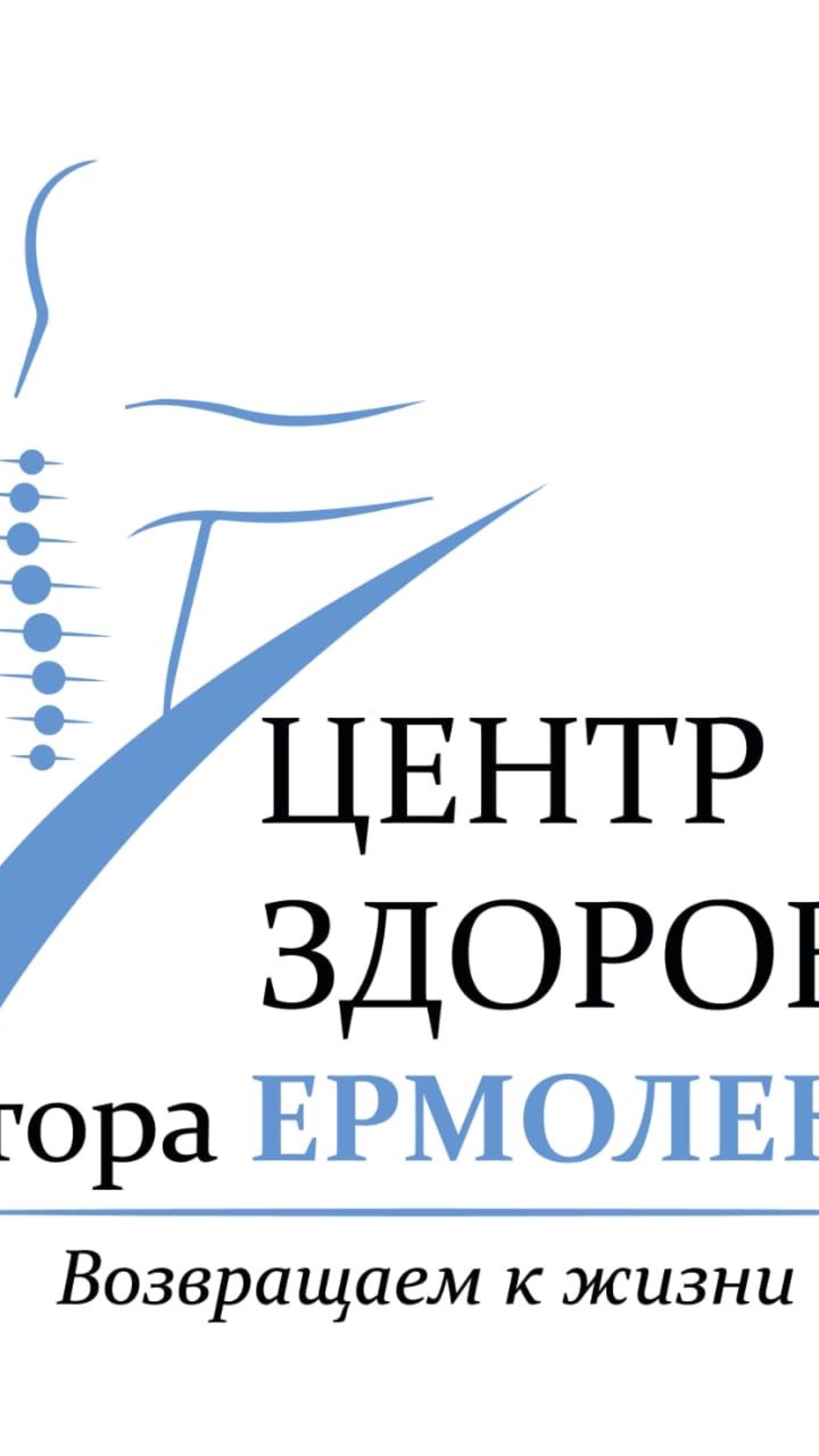 Проработка Рубцов даёт отличные результаты