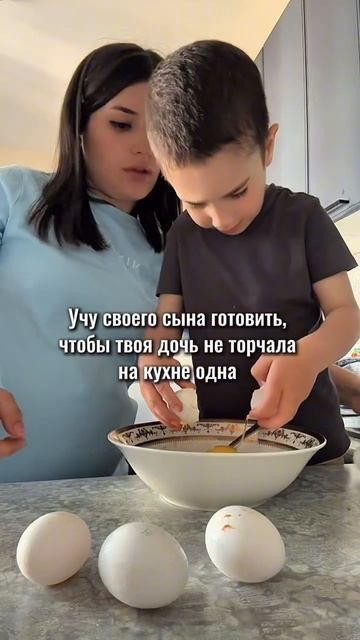 Помощник ❤️