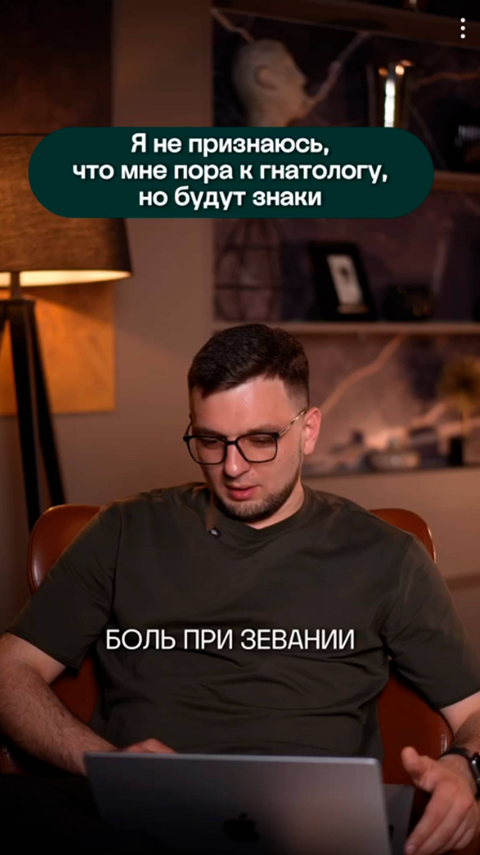 Замечали за собой? | ПрезиДЕНТ 💚