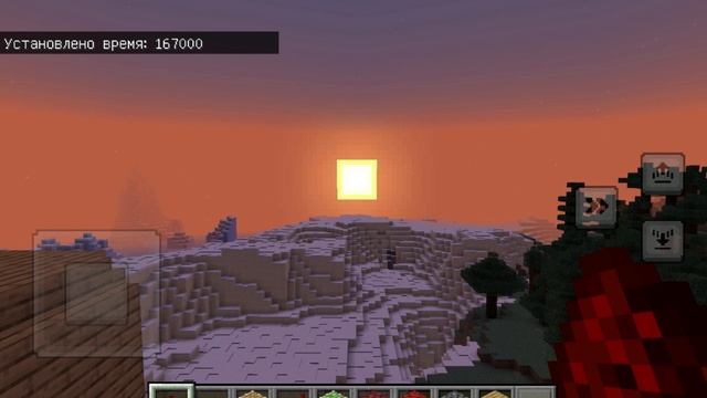 Что это такое???!!! Я встретил в Minecraft когда был рассвет