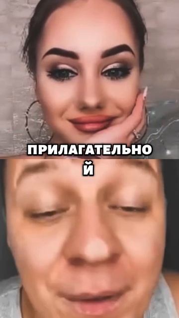 Как описать чувства прилагательными #6