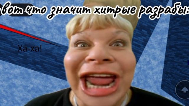 вот что значит хитрые разрабы: