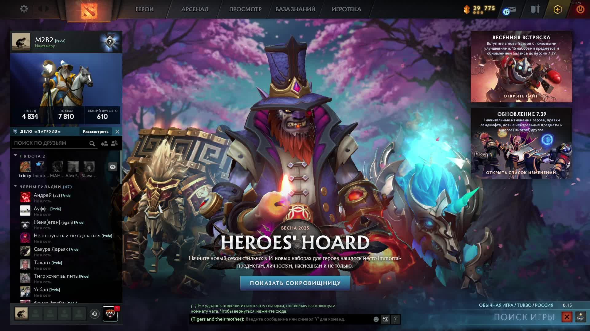 dota 2