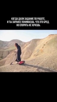 задание по работе