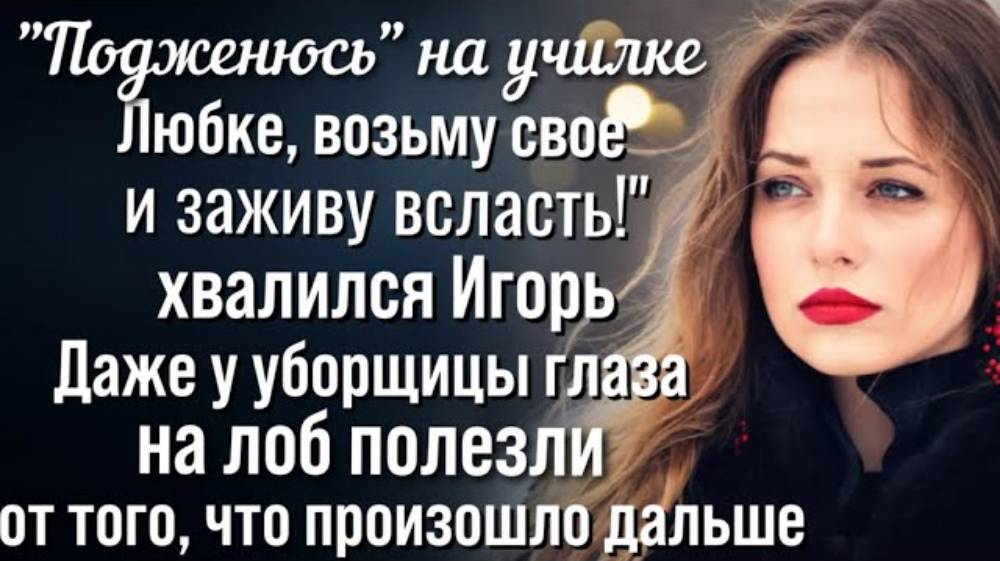 Счастье для серой мыши