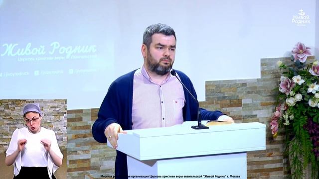 Исполняйтесь Духом Святым