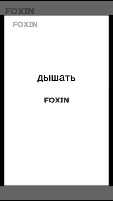 отправь своей солнышке