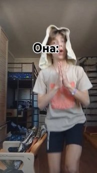 телефон VS бабушка