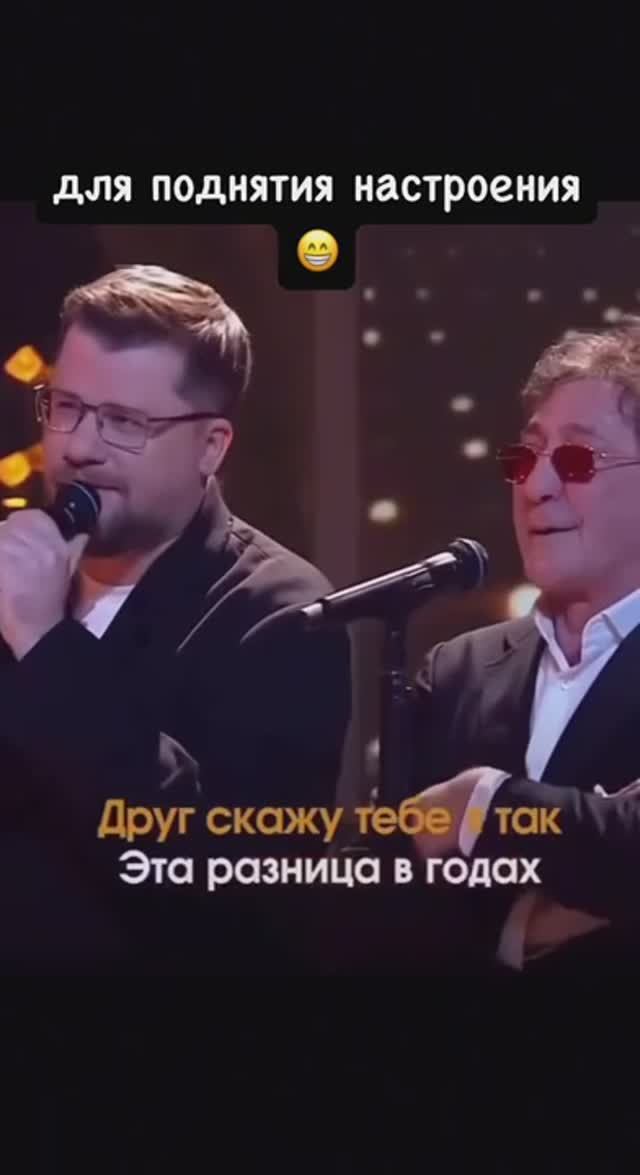 Молодая.Дуэт .Гарик Харламов и Григорий Лепс - отжигают