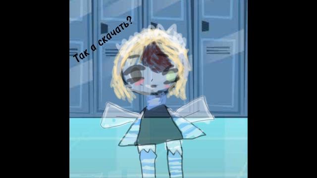 Простите что так долго меня не было!!