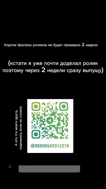 Скоро вернусь...)