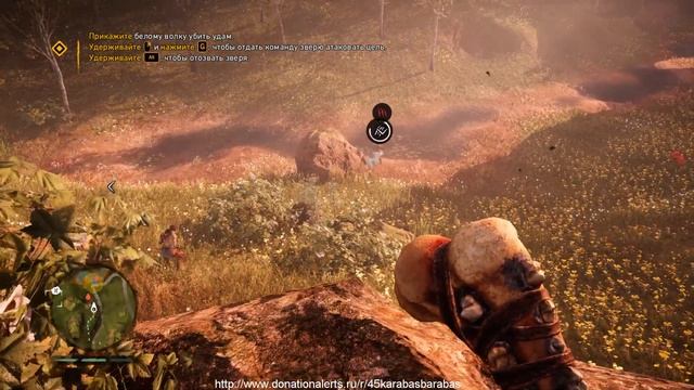 Far Cry Primal Прохождение | Часть 1