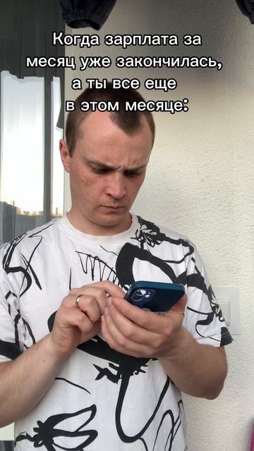 Где деньги? 🤷♂️